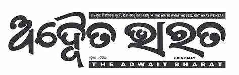 Adwait Bharat Epaper